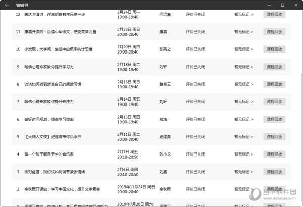 澳門六星彩綜合開獎結(jié)果，揭秘彩票背后的秘密，澳門六星彩綜合開獎結(jié)果揭秘，彩票背后的秘密大揭秘