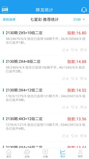 一肖中特肖王中王，揭秘彩票背后的秘密與策略，揭秘彩票背后的秘密與策略，一肖中特肖王中王的奧秘