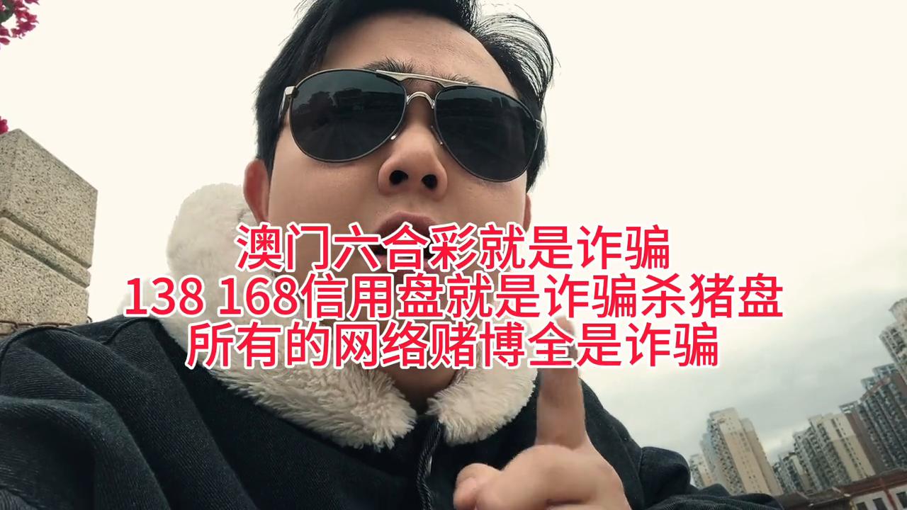 澳門天天六開彩開獎結(jié)果，揭秘彩票背后的秘密，澳門天天六開彩開獎揭秘，彩票背后的神秘面紗