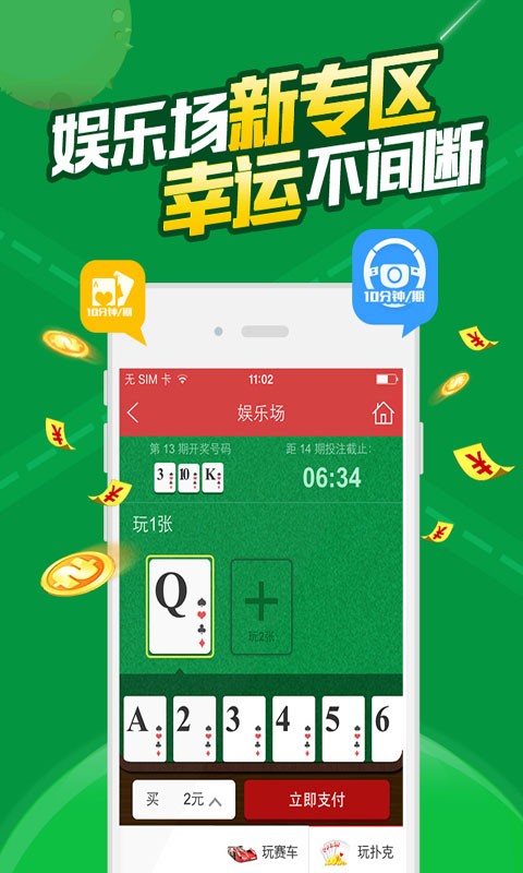 澳門六開彩一天開獎結(jié)果，揭秘彩票背后的秘密，澳門六開彩開獎揭秘，一天內(nèi)的彩票背后秘密揭曉