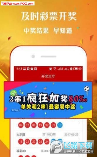 揭秘一肖免費(fèi)中特王中王一，探尋背后的秘密，揭秘一肖免費(fèi)中特王中王背后的秘密真相