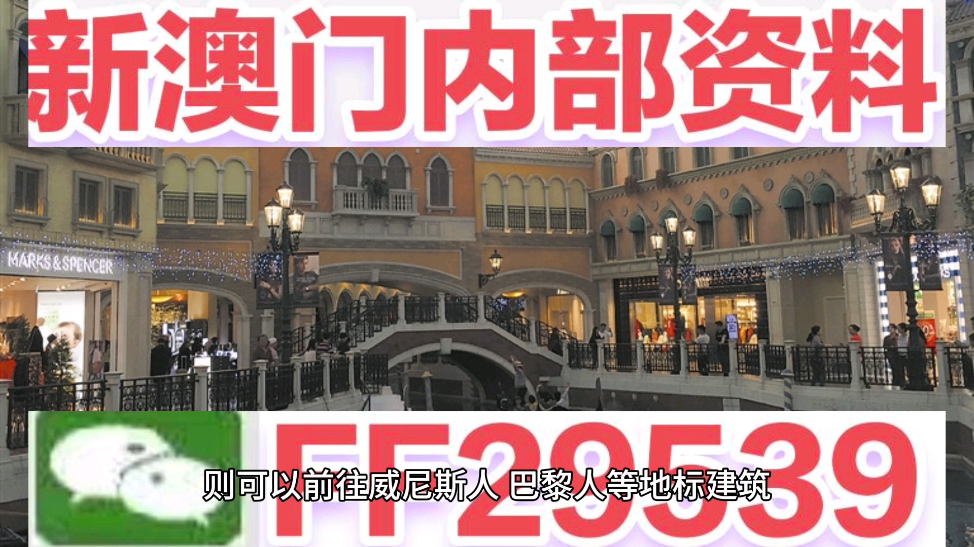 2025年澳門今晚開獎(jiǎng)結(jié)果揭曉，精彩瞬間不容錯(cuò)過！，澳門今晚開獎(jiǎng)結(jié)果揭曉，精彩瞬間不容錯(cuò)過（2025年）