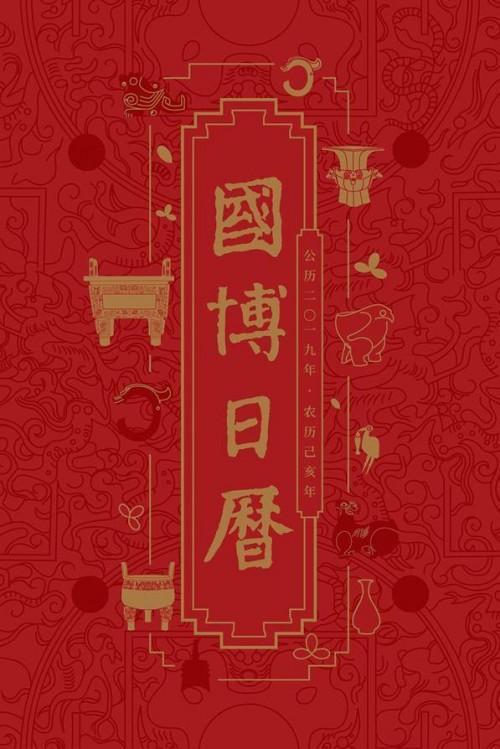 北京國(guó)博門票價(jià)格詳解，多少錢一張？，北京國(guó)博門票價(jià)格解析，費(fèi)用究竟是多少？