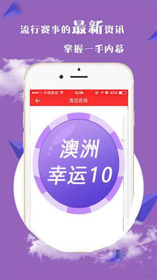 2025新澳開獎結(jié)果及彩票市場展望，2025新澳開獎結(jié)果概覽與彩票市場未來展望