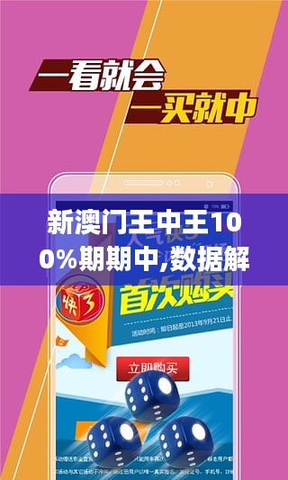 關(guān)于香港王中王特平一肖的傳奇故事——2018年的風(fēng)云回顧，香港王中王特平一肖傳奇故事回顧，風(fēng)云激蕩的2018年